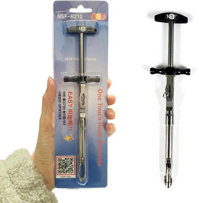 원터치 바늘빼기 바늘제거기 NSF-R210, 1개