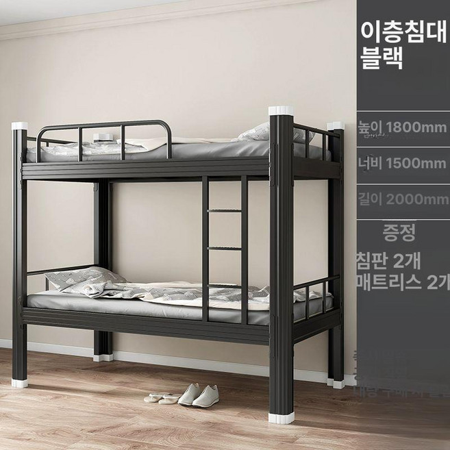 수납 책상 튼튼한 벙커침대 맞춤형 옷장, 1500x2000 검정침대 세트 1개