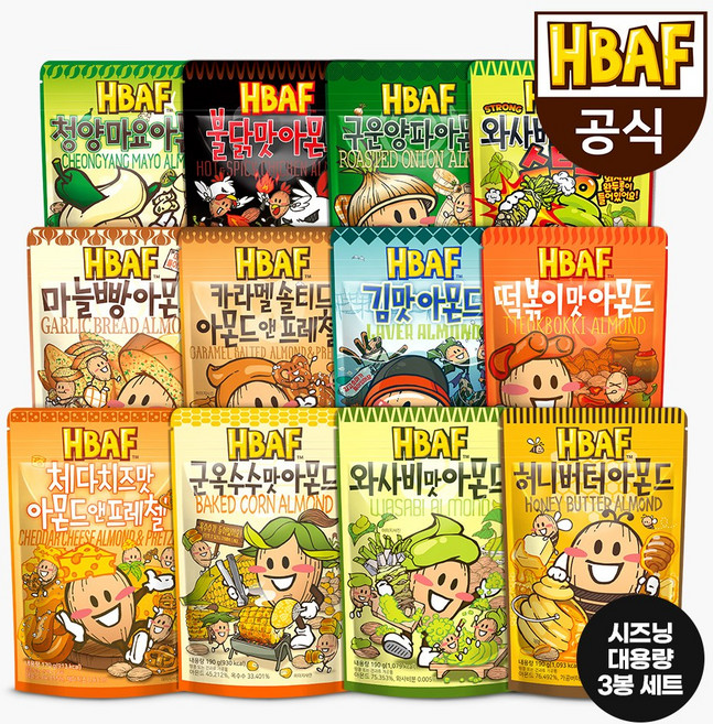 [HBAF] 바프 시즈닝 대용량 아몬드 3봉 세트 (허니버터와사비군옥수수 외), 체다치즈맛 아몬드 앤 프레첼 170gX3봉 세트, 190g
