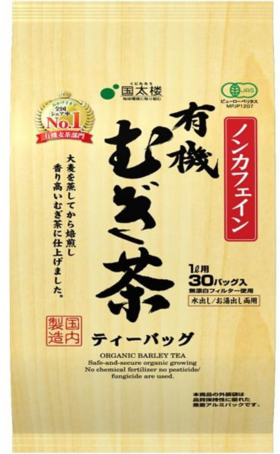 차 티 국태루 유기 맥차 30개입 1팩, 1개