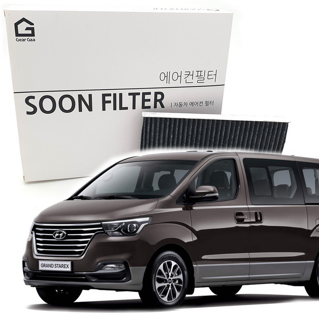 기어가 숯 알갱이 활성탄 더뉴 그랜드 스타렉스 (18~21년) 에어컨필터, 1개, H31L