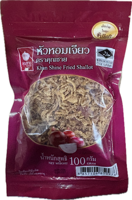 후라이드 샬롯 아시아 식자재용 튀긴 양파 베트남 요리 토핑용, 100g, 5개