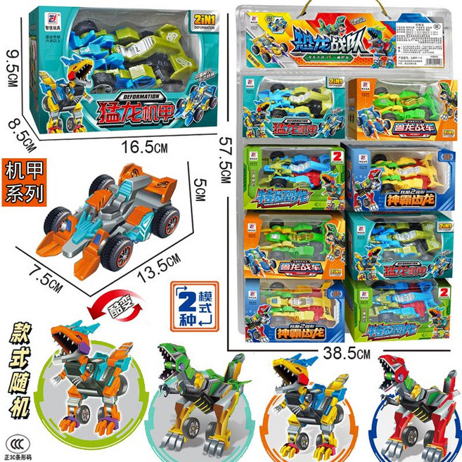 吹泡泡機兒童手持加特林魔法仙女棒全自電動新款, 55008拍8個1大板 單個價 [變形恐龍戰隊]ZJ899-