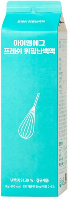 아이엠에그(I'm Egg) 살균 프레쉬 휘핑난백 1kg 베이커리전용, 1개