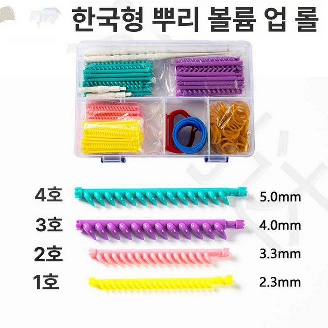뿌리볼륨 롯드 모근 헤어롤 애드 모류 셋팅 탈모커버 풀세트 교정펌 셀프 볼륨펌 업그레이드, 1개, 100개입 이쑤시개봉 1 2 3 4