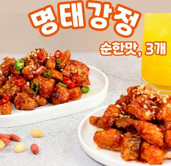 속초 코다리 명태 강정 500g 순한맛, 3개