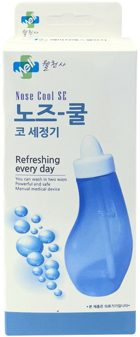 비타하우스 노즈쿨 코세정기 코세척기 1개 수동식 코청소기 코막힘 호흡