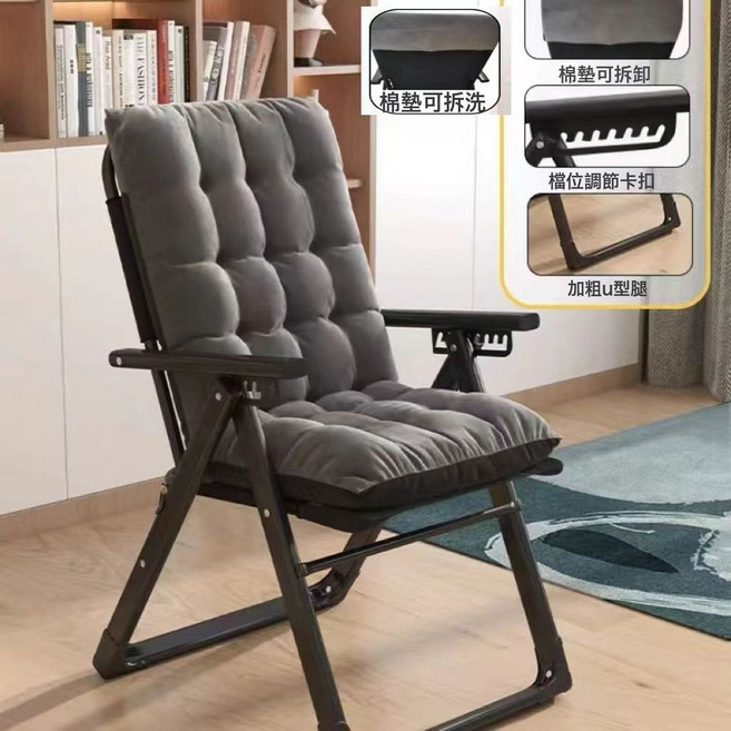 躺椅摺疊午休坐躺兩用椅便攜陽臺家用休閒椅子靠背宿舍辦公室睡椅, 1件, 黑椅加厚灰色棉墊可拆卸:豪華懶人腳託款
