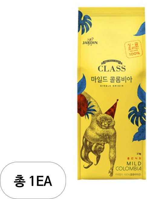 쟈뎅 클래스 마일드 콜롬비아 싱글오리진 원두, 홀빈(분쇄안함), 1kg, 1개