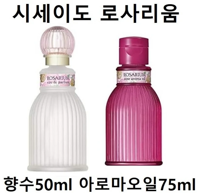 로사리움 로즈 향수 아로마 오일 RX 세트, 1개 - 쿠팡