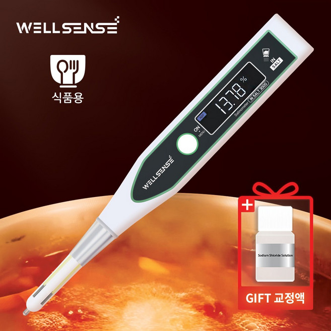 웰센스 디지털 전문가 염도계 인솔트 가정용 업소용 염도 측정기 추천 나트륨 식당 염분계, 1개, 세라믹 인솔트 3000(업소 전용)