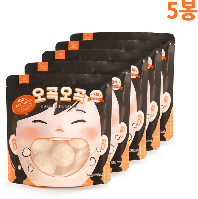 오곡오곡 청정 구례 곡물 100프로 미니 뻥튀기 3무 첨가물제로, 5개, 50g