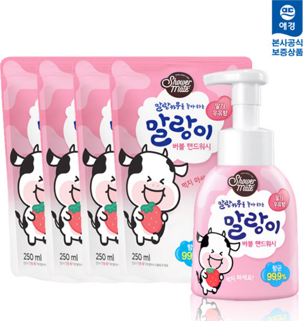 샤워메이트 x 말랑카우 버블 핸드워시 300ml 용기 + 250ml 리필 x 4개 / 귀여, 상세 설명 참조, 상품명:딸기 우유향, 1개
