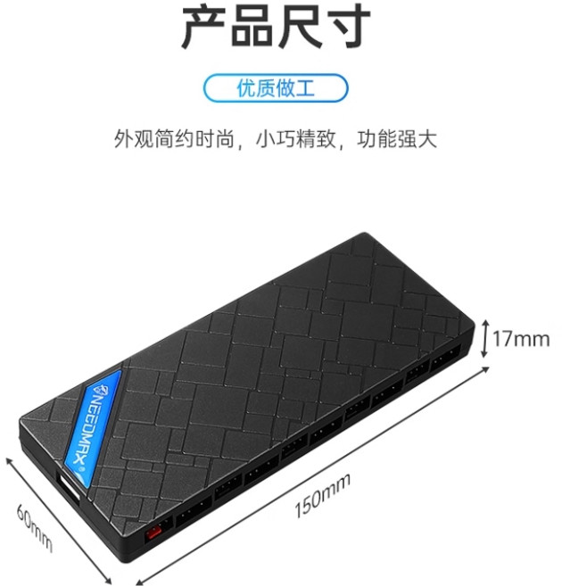 NEEDMAX 二合一溫控ARGB 10口風扇集線器, 黑色