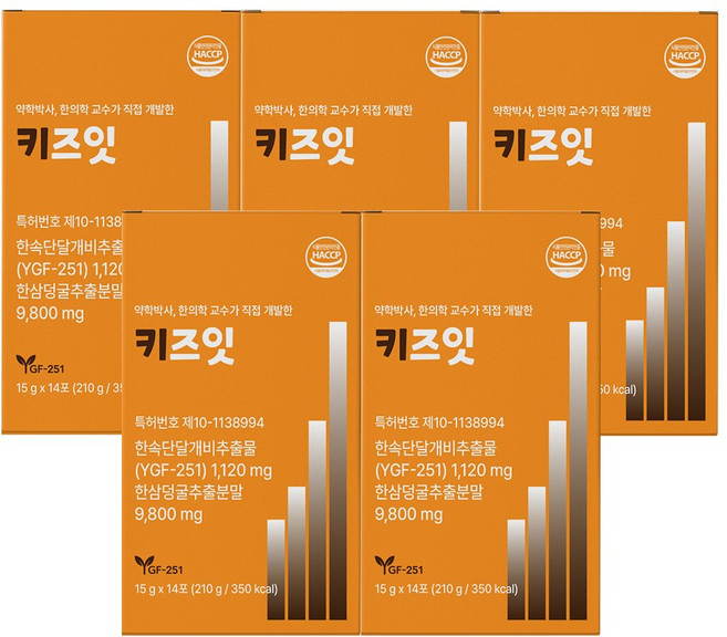 한삼덩굴 환삼덩굴 추출분말 추출물 어린이 청소년 젤리 스틱 식약청 인증 HACCP YGF-251 특허증 보유, 5개, 14회분