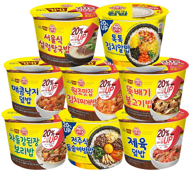 오뚜기 컵밥 8종 세트, 1세트