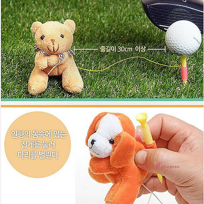 골프티 곰강아지 볼마크 방지 티분실 인형 캐릭터 강아지티 곰티nop251, SPRd_곰진갈색