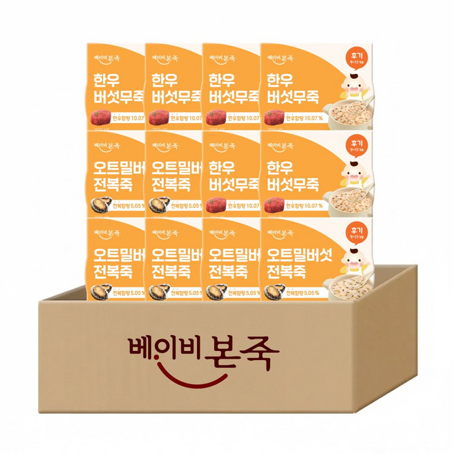 [베이비본죽] 실온 이유식 후기 오트밀버섯무죽6+한우버섯무죽6 (총 12개), 1개, 180g