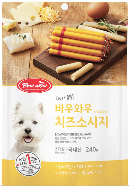 부드러운 강아지 치즈 소세지 14p 강아지다이어트 햄, 3개, 240g