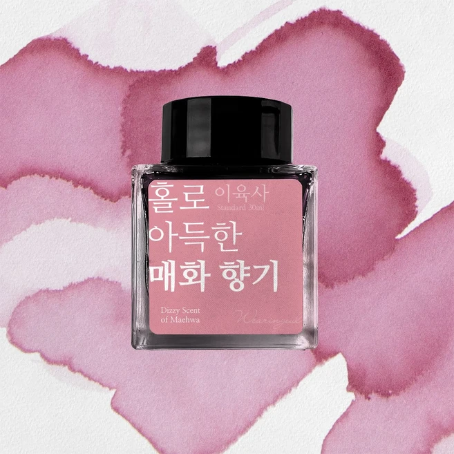 [단품] 이육사 잉크 30ml 5종, 홀로 아득한 매화 향기 - 쿠팡