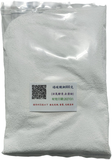 過碳酸鈉 活氧酵素去漬粉, 10個, 900g