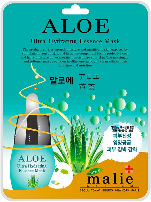 마리에 에센스 마스크팩 20ml, 알로에, 1개