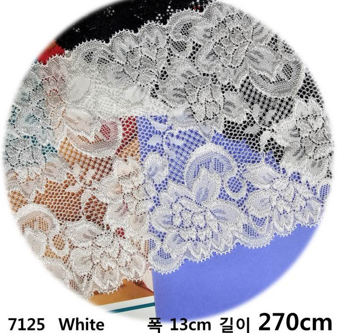 DKLACE-7125 / 자가드 스판 레이스 폭 13cm / 3 color, 3개, 화이트