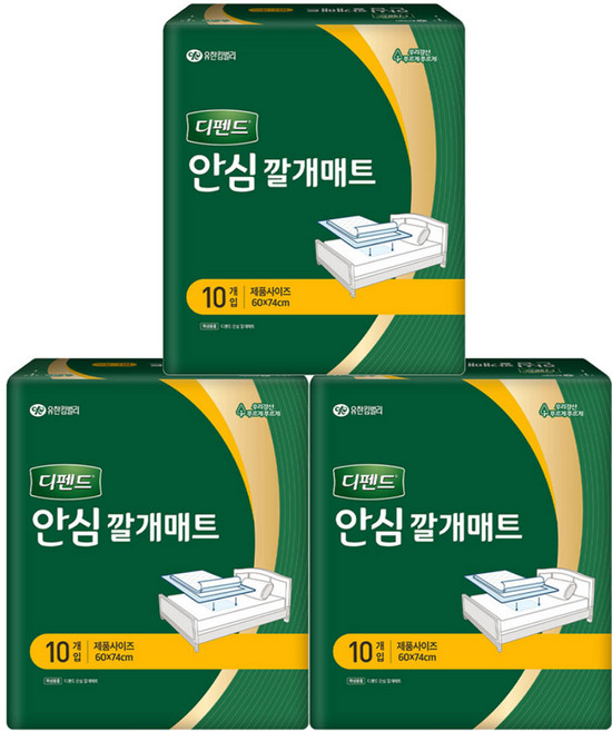 디펜드 남녀공용 안심 깔개매트, 10개입, 3개