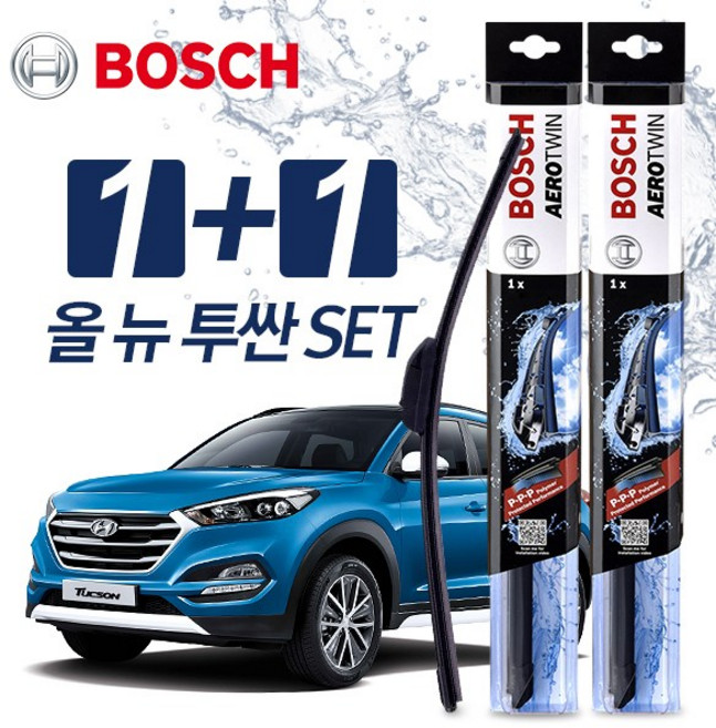올-뉴-투싼 와이퍼 A650mm+A400mm (보쉬 에어로트윈 EPDM)
