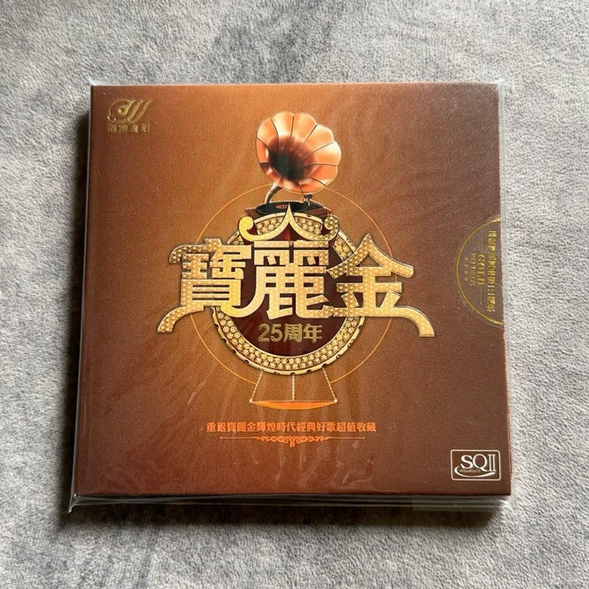寶麗金25周年 SQCD, 1個