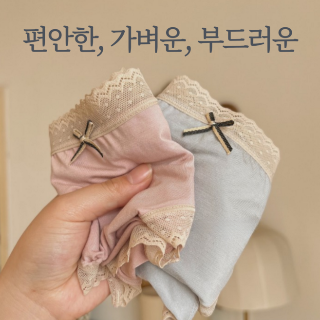 hahaha 여성 모달 순면 팬티 5p세트 끼임없이 편안하고 부드러운 모달 순면 요일 팬티