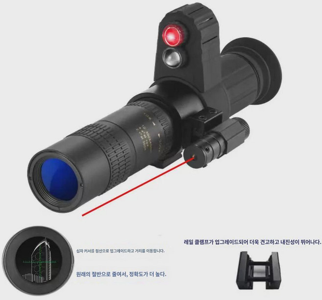 야간투시경 밀리터리 카메라 망원경 단안경 방수 열화상 광학 야외 비전