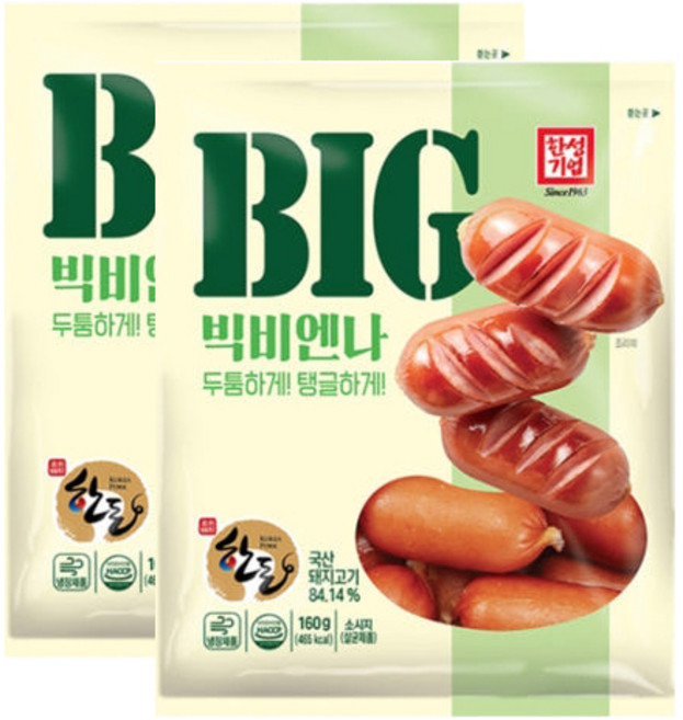 한성 빅비엔나 160g*2 7개, 320g