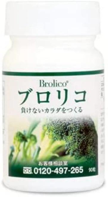 Brolico 브로리코 부로리코 90정 1개세트 1개월치 브로콜리 서플리먼트 일본정품, 1개, 90알(x5) - 쿠팡