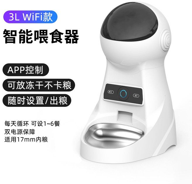 일공이오마켓 고양이자동급식기 자동급식기 강아지자동급식기 자동급식기급수기 고양이 반려동물