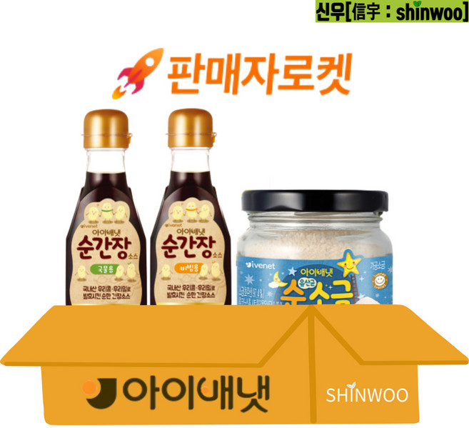 [아이배냇] 베베 이유식 순간장 국물용 190ml + 순간장 비빔용 190ml + 순소금 130g 세트, 국물용 1개+비빔용 1개 + 순소금 1개, 1세트