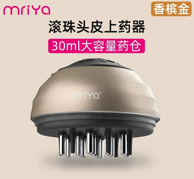 헤어토닉 도포기 두피 마사지 두피관리 앰플 탈모약 헤어 브러쉬 영양제 케어 관리 오일 발모제 에센셜 투입, B. 샴페인 골드  30ml 대용량