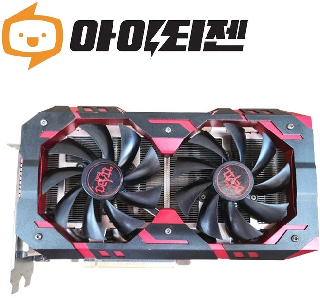 라데온 RX580 8GB 게이밍 그래픽카드 랜덤발송