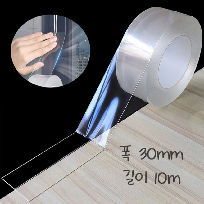 주방 욕실 투명 나노 방수테이프 단면, 1개, 폭 30mm 길이 10m