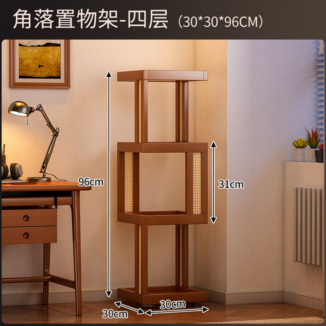 轉角置物架 收納架 展示架 書架 落地櫃 牆角櫃 多層收納 節省空間, 1個, 棕色 塑藤 四層