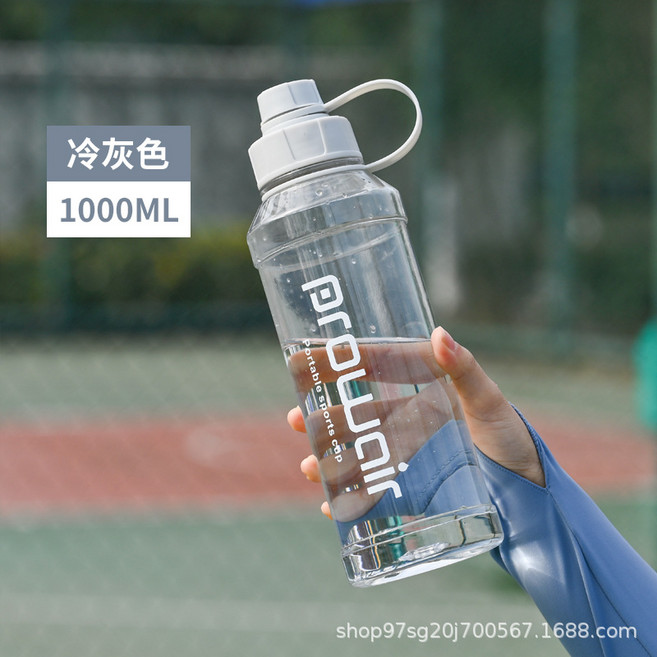 prowair 運動水壺, 灰色, 1套, 1000ml