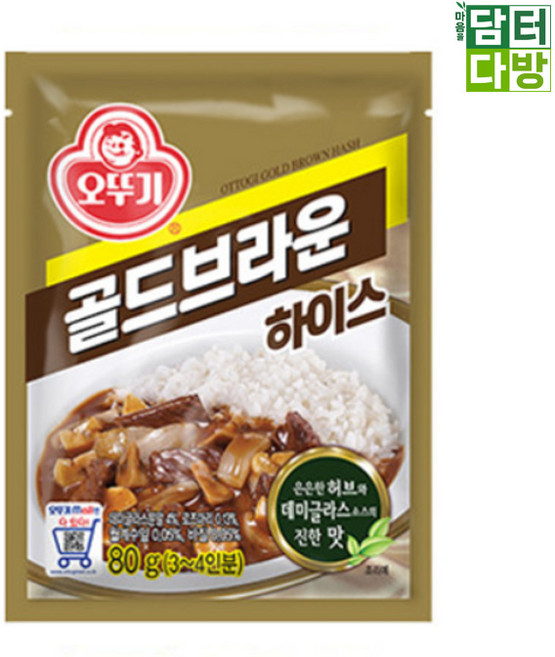 하이스 골드브라운 80g 2개 오뚜기 x 하이스 골드브라 ang+14113rA