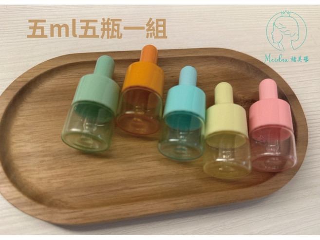 5ml 馬卡龍色系 滴管分裝瓶 五件組, 1個