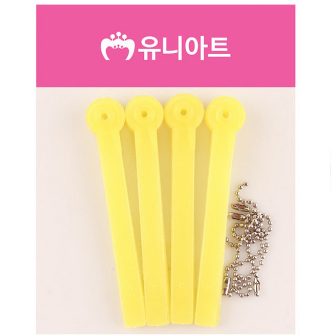 교재 접이부채살 1개입 / 플라스틱부채살 DIY 만들기재료, 노랑