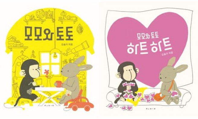 [보림] 유아 그림책 모모와 토토 + 하트하트 세트 전2권, 없음