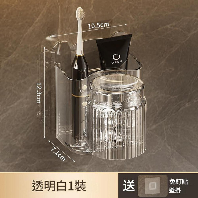 免打孔 熊頭杯 牙刷架收納組, 透明白, 1套