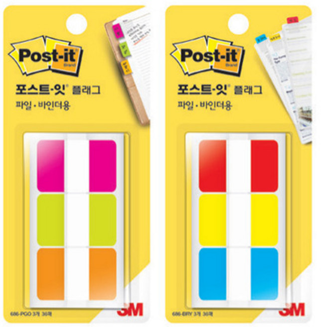 3M 포스트잇 플래그 인덱스탭 분류용 파일 바인더용 N686-PGO 38*25.4mm 12매x3색(1개입)+N686-BRY 38x25.4mm 12매x3색(1개입)