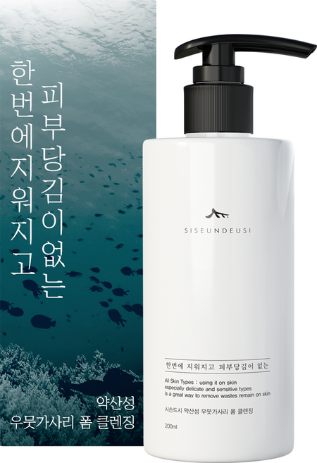 시슨드시 한번에 지워지고 피부당김이 없는 약산성 우뭇가사리 폼 클렌징, 2개, 200ml