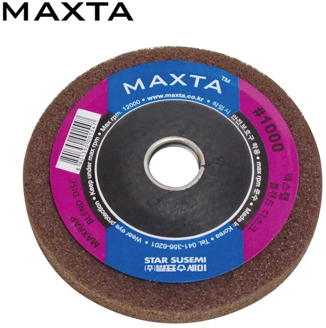 MAXTA 맥스타 블렌드디스크 100mm(4) 1000방 LNFG01E 10장