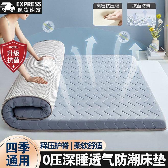 加厚軟墊子學生宿舍防潮床墊, 英偉達抗菌】XS曲灰約5cm【舒適睡眠】,A【已質檢】90x190cm【宿舍牀墊】